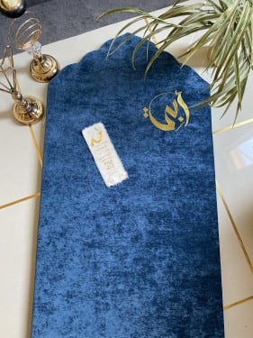 سجاده صلاه مطرزة ابي