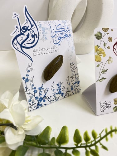 توزيعات كسرة عود