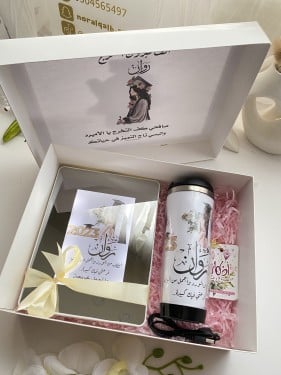تخرج