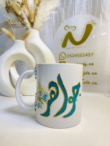 كوب بالاسم مزين بـ كرستال
