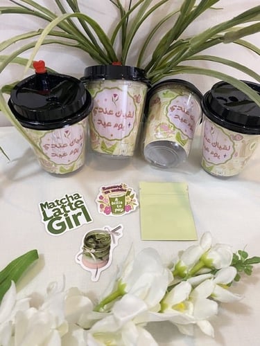 لقياك عندي عيد ماتشا