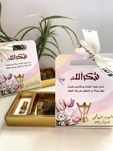 عنوان التميز