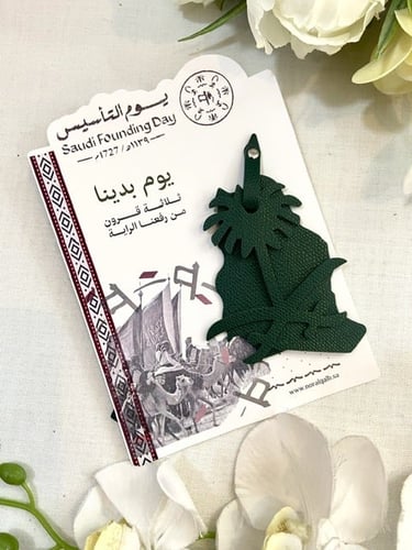 تعليقة سيفين ونخلة