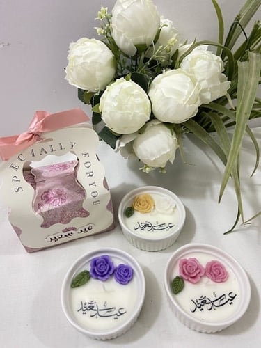 شمعة العيد المعطرة