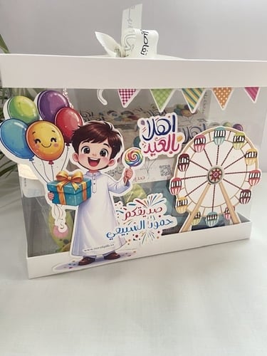 لعبة مائية