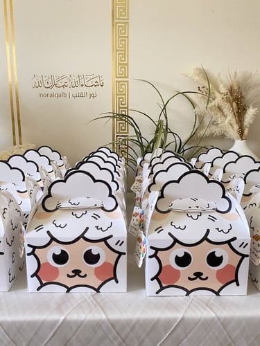توزيعات أضحى للاطفال