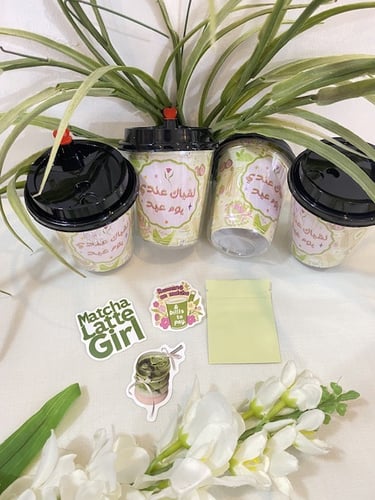 لقياك عندي عيد ماتشا