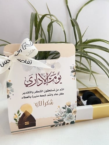 بخور مروكي الفراشة