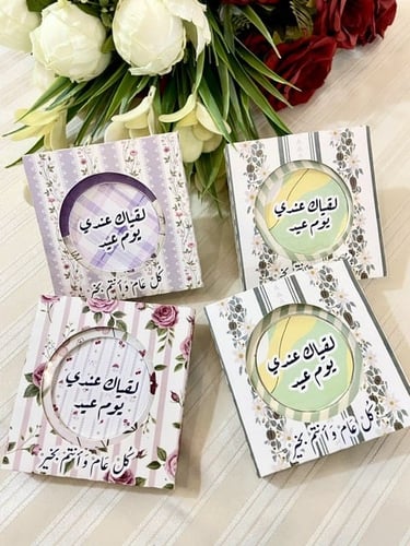 ظرف قهوة العيد معبأة