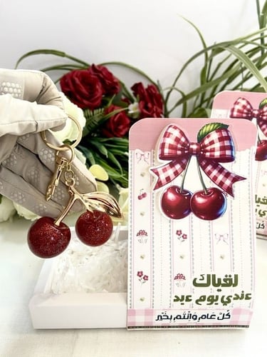 ميدالية كرز