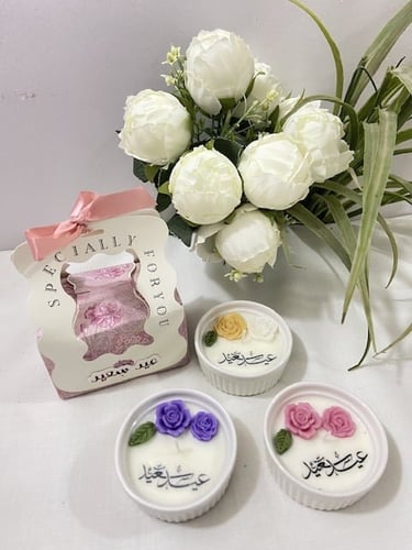 شمعة العيد المعطرة