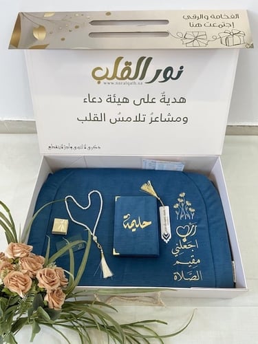 قيام الليل