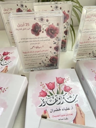 إطار قليتر