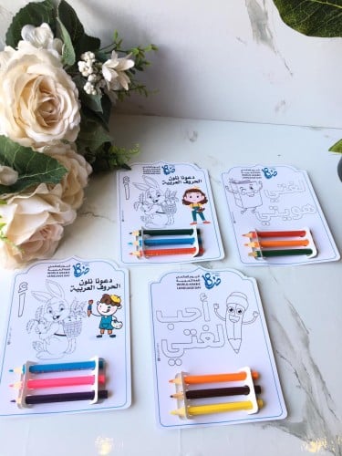 كرت التلوين