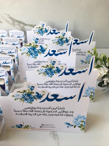 كرت الطاولة