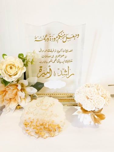 بصمه زواج