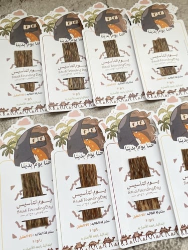 رقائق فتنامي