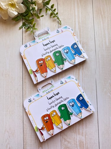 حقيبه تلوين