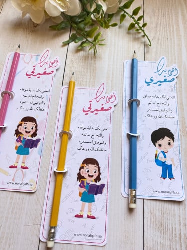 توزيعات مرسمة