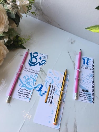 كرت مع قلم رصاص