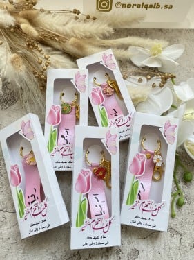 ميدالية جلد بالاسم