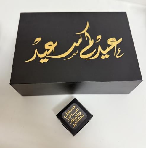 The 24-piece box for different occasions