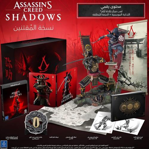 Assassin's Creed Shadows Collector Edition - PS5