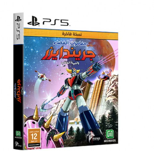UFO Robot Grendizer: The Feast of The Wolves DELUX...