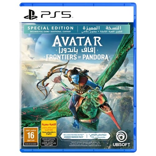 Avatar: Frontiers of Pandora: Special Edition