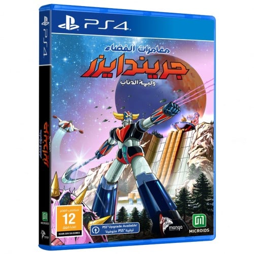 UFO Robot Grendizer – The Feast of The Wolves PS4