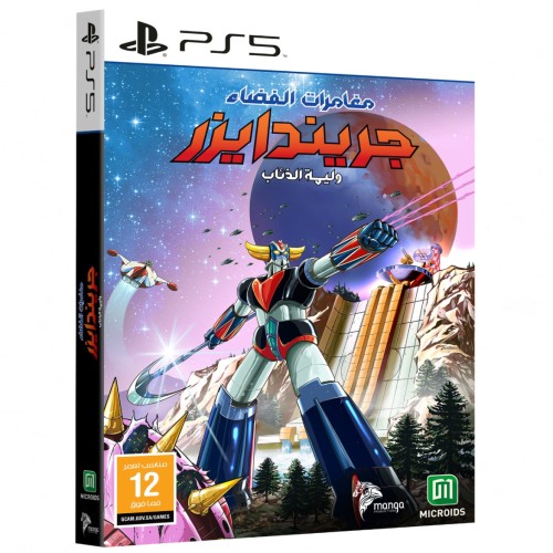 UFO Robot Grendizer – The Feast of The Wolves PS5