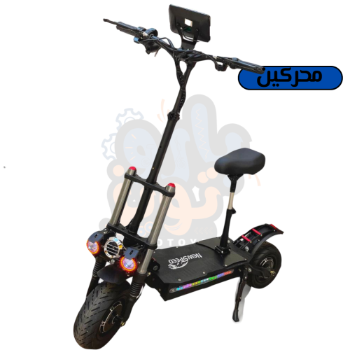 سكوتر كهربائي العملاق الوحش 3,000W محركين 60V