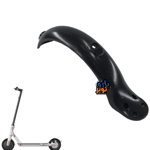 رفرف خلفي سكوتر كهربائي