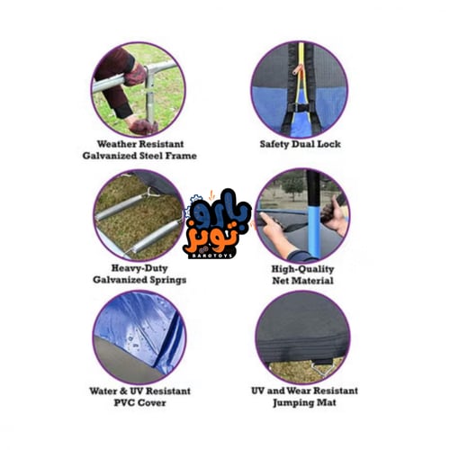 نطيطة 14 قدم مع شبك