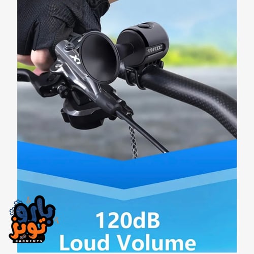 جرس كهربائي صوص عالي تركيب على الدراجة و الاسكوترا...