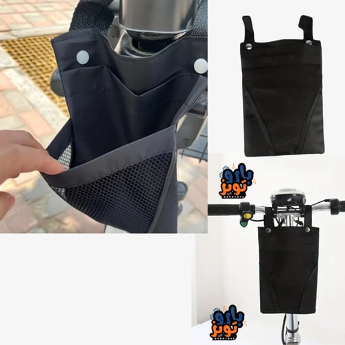 شنطة سكوترات بجيبوتي سهلة التركيب