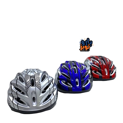 خوذة رياضيه خفيفة وزن وحماية موثوقة