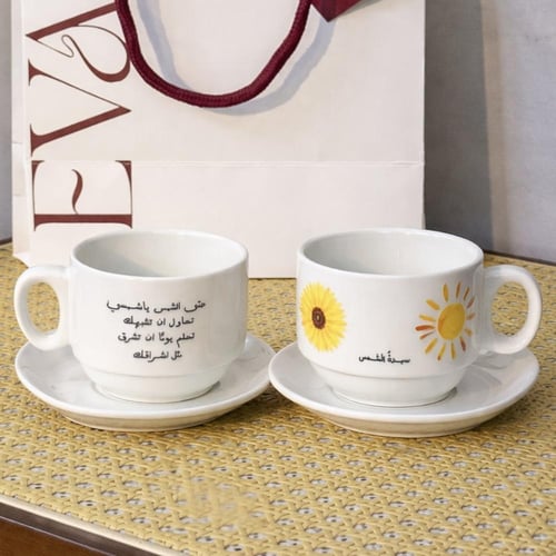sunshine Set