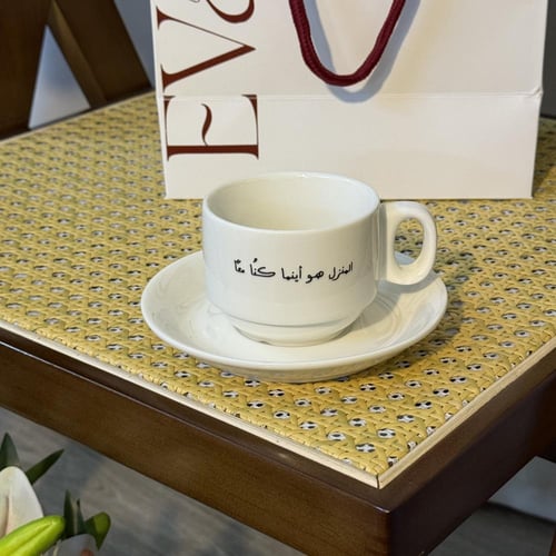 كوب المنزل اينما كنا معًا