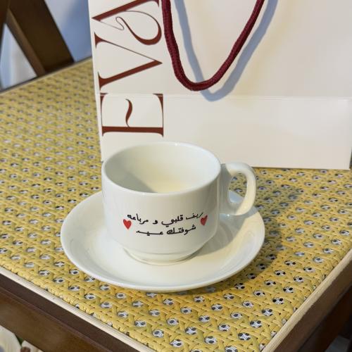 كوب شوفتك عيد