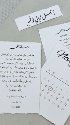 لوحة توقيع خشب