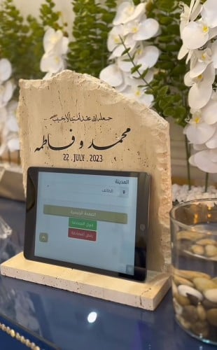 ستاند رخام مع الكتابة