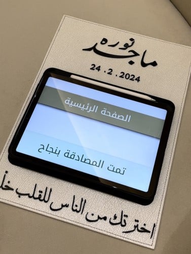 ستاند عقد قران جلد