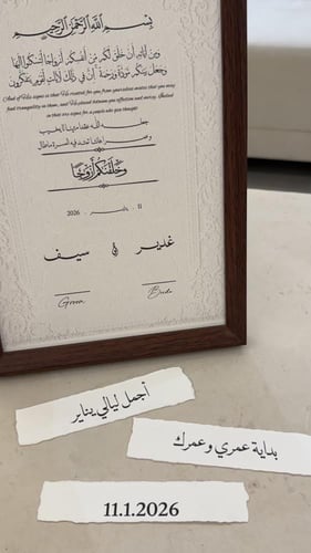 لوحة توقيع خشب