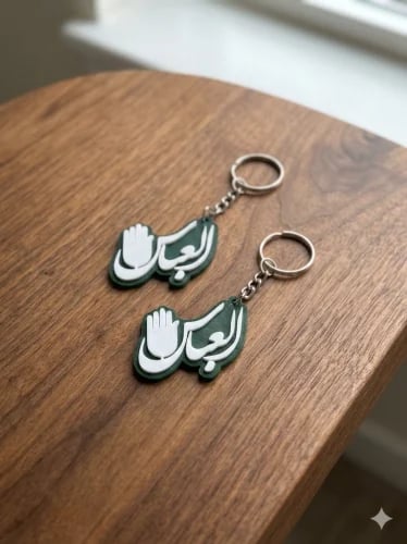 ميدالية العباس