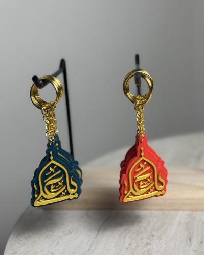 ميدالية "ياعلي"