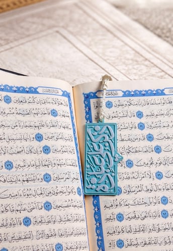 فاصل كتب "ذكر علي عبادة"