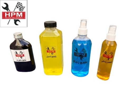 بكج منظفات HPM