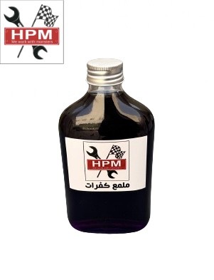 بكج منظفات HPM