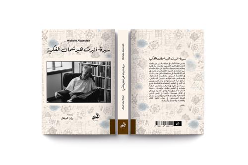 Albert Hirschman's intellectual biography